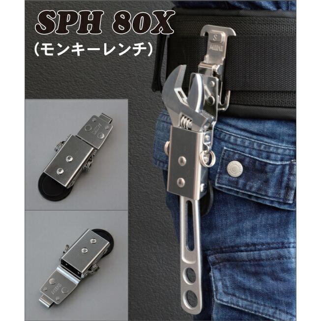 MIKI モンキーレンチホルダー SPH-80X SPH着脱タイプ SPH ミキ 113116