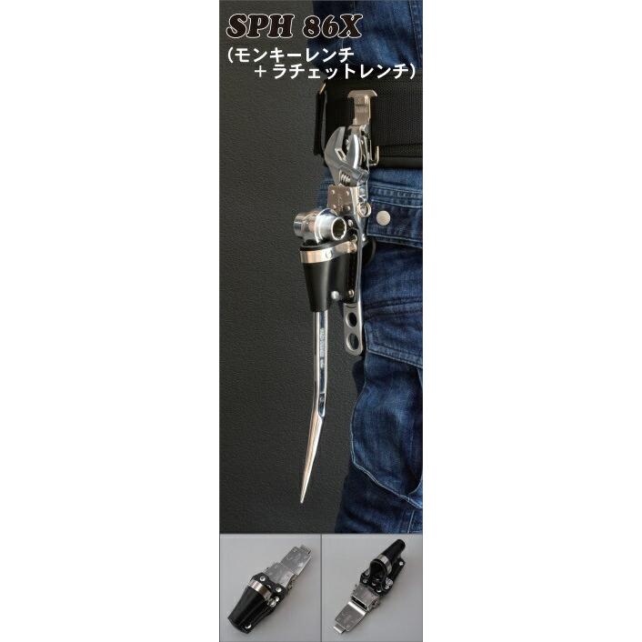 MIKI 工具ホルダー SPH-86X SPH着脱タイプ モンキーレンチ+ラチェット