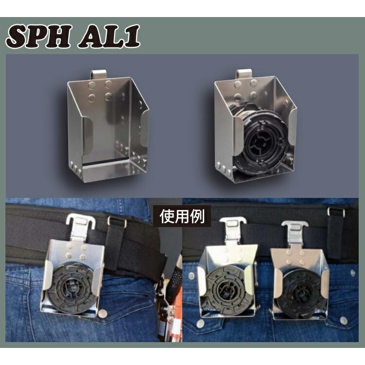 MIKI 鉄筋結束ワイヤーコイルホルダー SPH-AL1 ツインワイヤー専用 SPH ミキ 110955 。｜toolking｜02