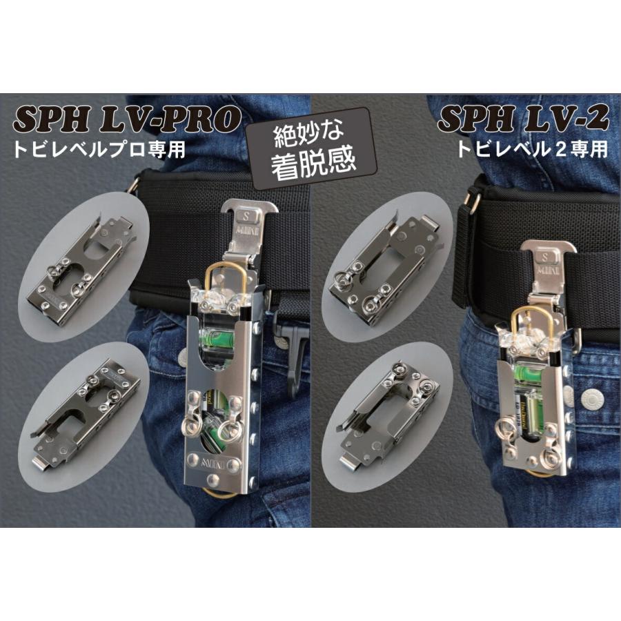 MIKI 収納ケース SPH LV-PRO オールステンレス 工具差し 水平器 MIKI 収納ケース SPH LV-PRO オールステンレス 工具差し 水平器