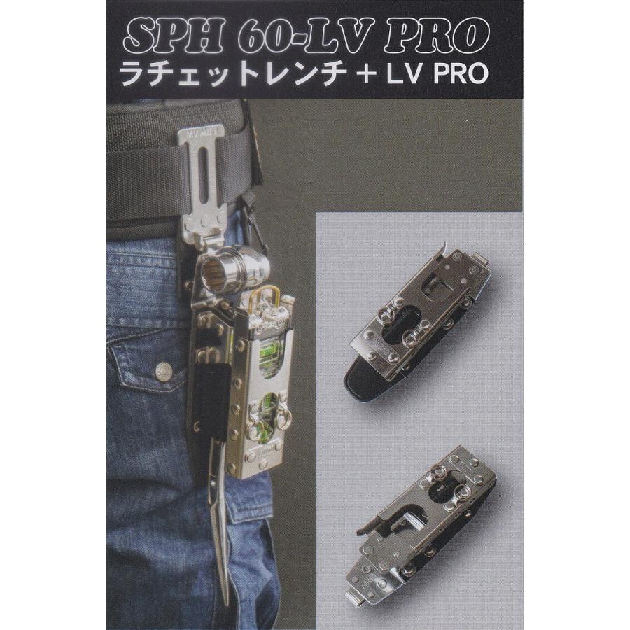 まいさん専用B MIKI 収納ケース SPH60 LV-PRO 工具差し ラチェットレンチ 水平器