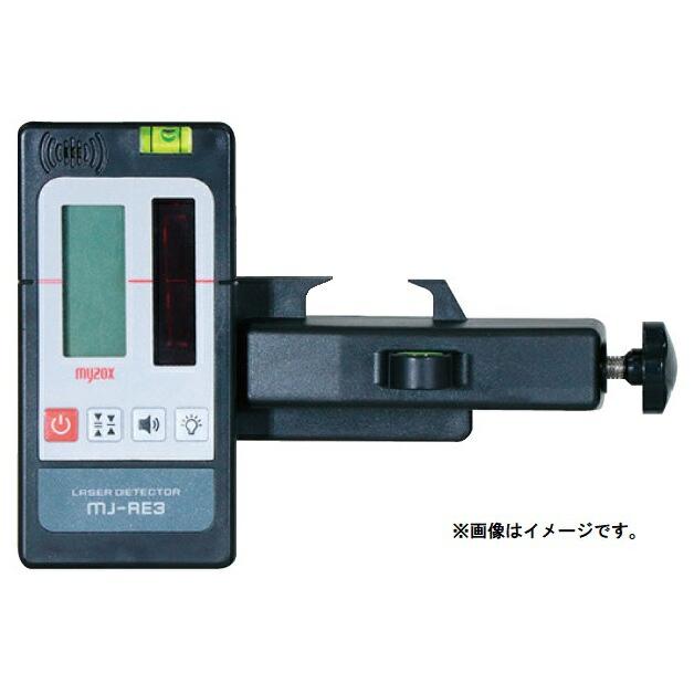 マイゾックス レーザーレベル用受光器クランプセット MJ-RE3/MJ マイゾックス レーザーレベル用受光器クランプセット MJ-RE3/MJ