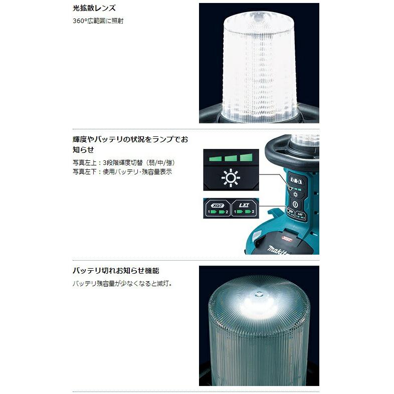 マキタ（makita） 充電式エリアライト ML010G 本体のみ バッテリ・充電