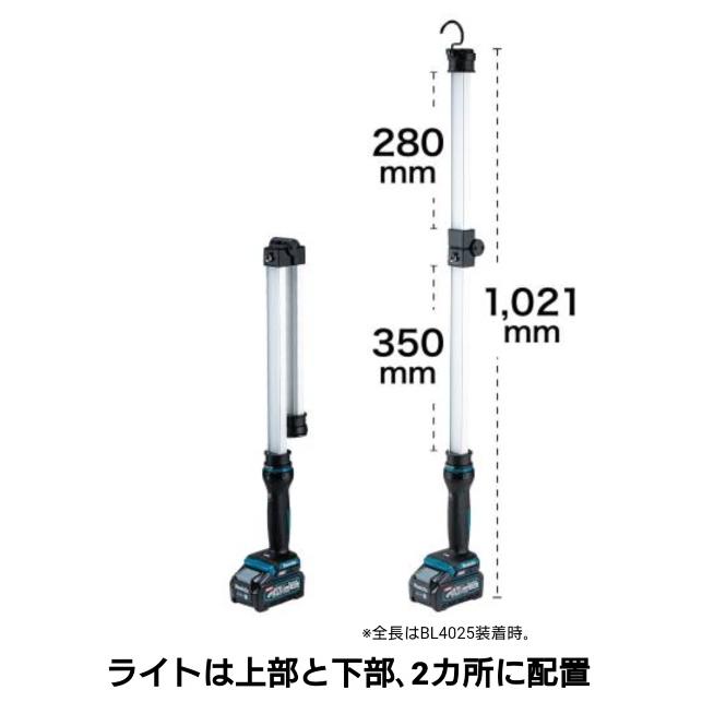 マキタ 充電式ワークライト ML012G 本体のみ マキタ (マキタ) 充電式ワークライト ML012G 本体のみ 広範囲照射可能