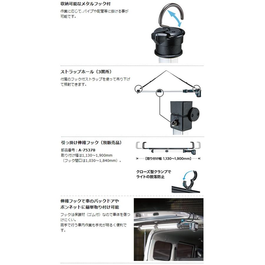 マキタ 充電式ワークライト ML012G 本体のみ マキタ 40Vmax 充電式ワークライト ML012G(本体のみ/バッテリー