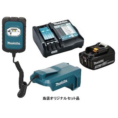 マキタ（makita） 充電式LEDワークライト ML803+バッテリBL1830B+充電