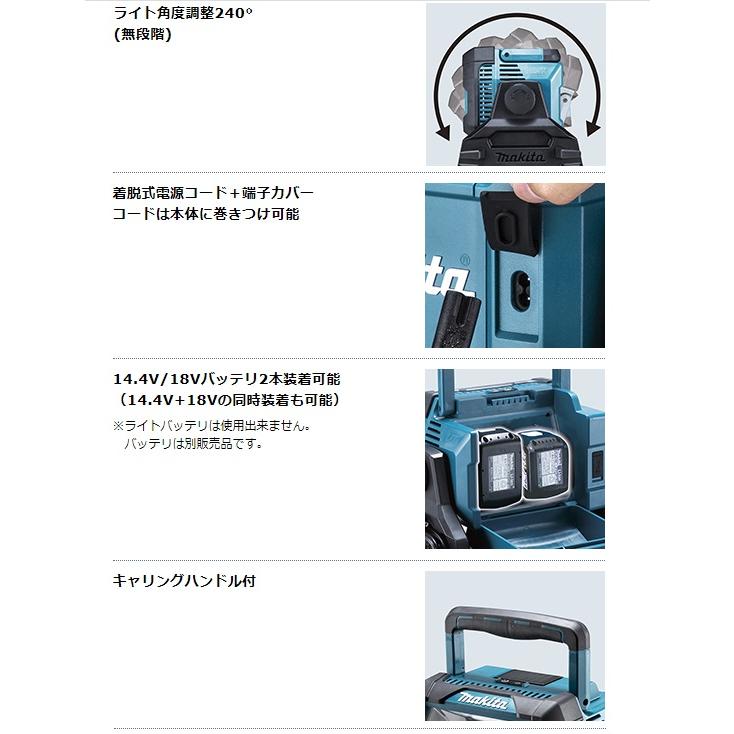 マキタ　充電式スタンドライト　ML809　バッテリBL1860B　充電器DC18RF付　LEDライト　オリジナルセット品　14.4V　makita　18V対応　AC100V