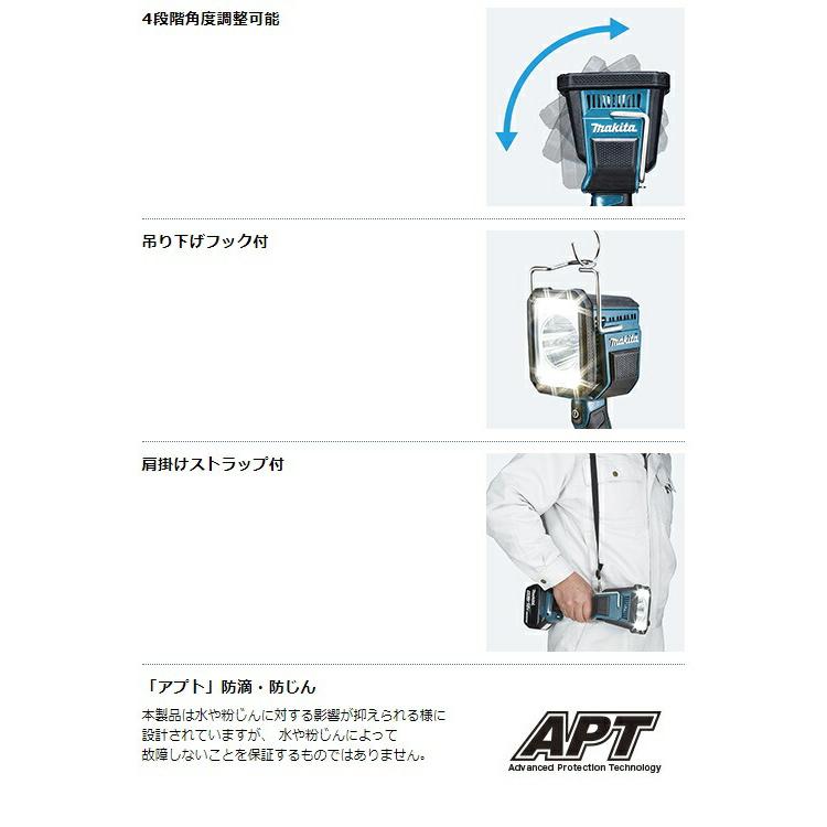 (マキタ) フラッシュライト ML812 本体のみ コードレス 照射距離(スポットモード)640m 吊り下げフック+肩掛けストラップ付 14.4V・18V対応 | マキタ | 03