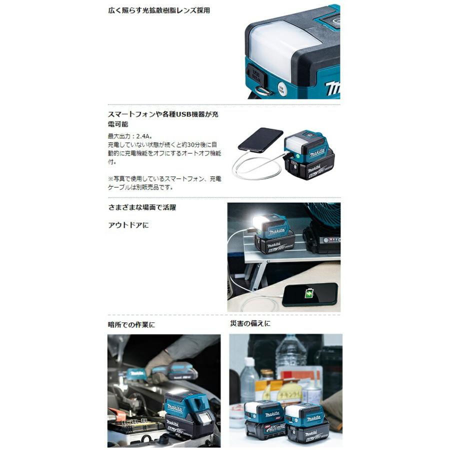 マキタ（makita） 充電式ワークライト ML817 本体のみ 照射範囲3段階