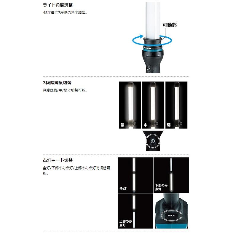 マキタ　ML818 本体のみ マキタ ML818 18V-14.4V充電式ワークライト(本体のみ/バッテリ