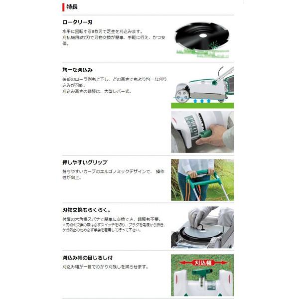 マキタ（makita） 芝刈機 MLM2301 苅込幅230mm 〜32坪(芝面積目安 