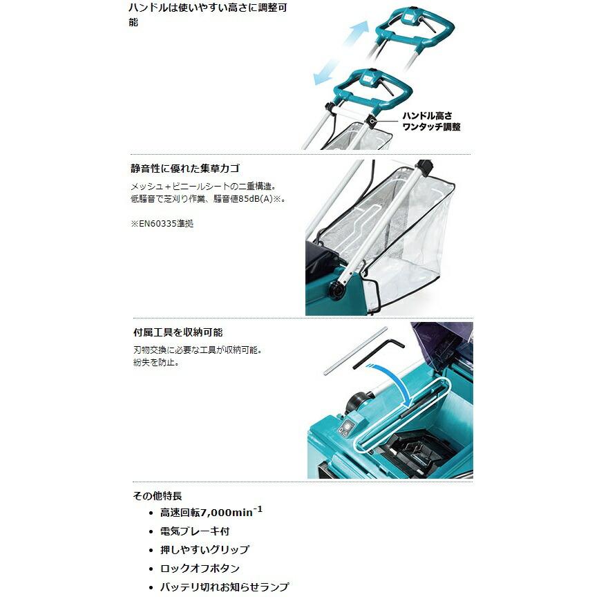 マキタ（makita） 充電式芝刈機 MLM230DSF バッテリBL1830B+充電器