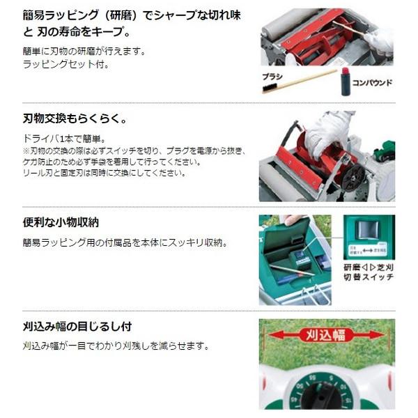 マキタ（makita） 芝刈機 MLM2851 苅込幅280mm 〜40坪(芝面積目安