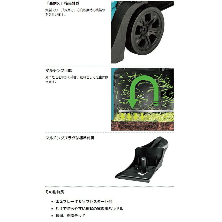 マキタ（makita） 充電式芝刈機 MLM330DZ 本体のみ 刈込幅330mm 18V