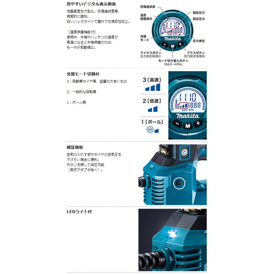 マキタ（makita） 充電式空気入れ MP181DZ+バッテリBL1860B+充電器