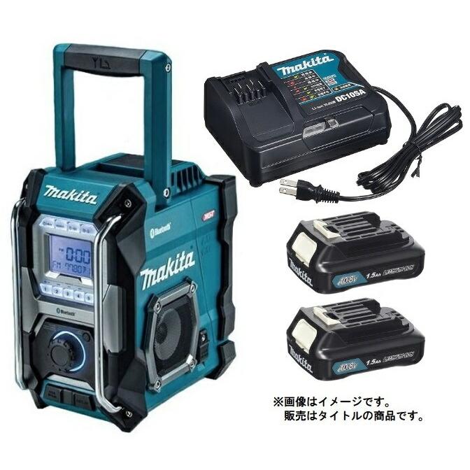 マキタ 充電式ラジオ MR002G DSHX 青 バッテリBL1015x2個+充電器DC10SA 