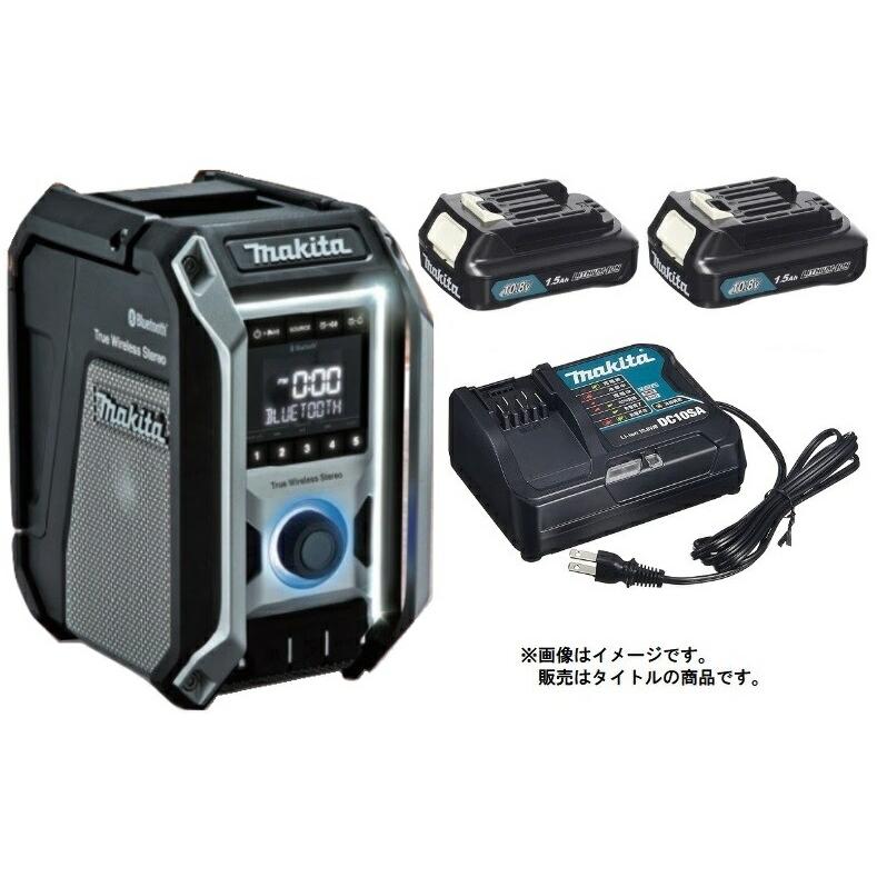 マキタ 充電式ラジオ MR113B DSHX 黒 バッテリBL1015x2個+充電器DC10SA 