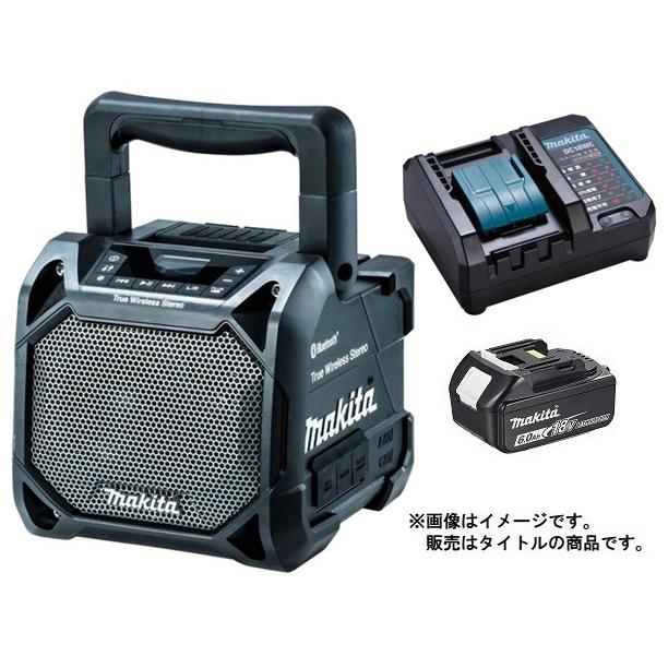 マキタ 充電式スピーカ MR203B(黒)+バッテリBL1860B+充電器
