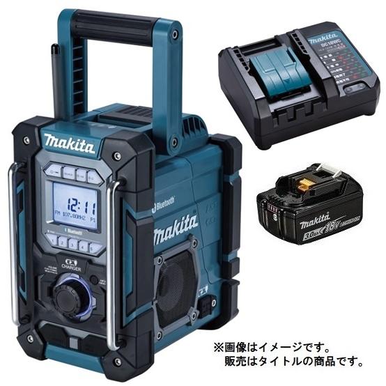 マキタ（makita） 充電機能付ラジオ MR300(青)+バッテリBL1830B+充電器