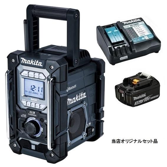 Makita 現場ラジオ MR300B 急速充電器 DC18RF セット マキタ（makita） 充電機能付ラジオ MR300B(黒)+バッテリBL1830B+充電