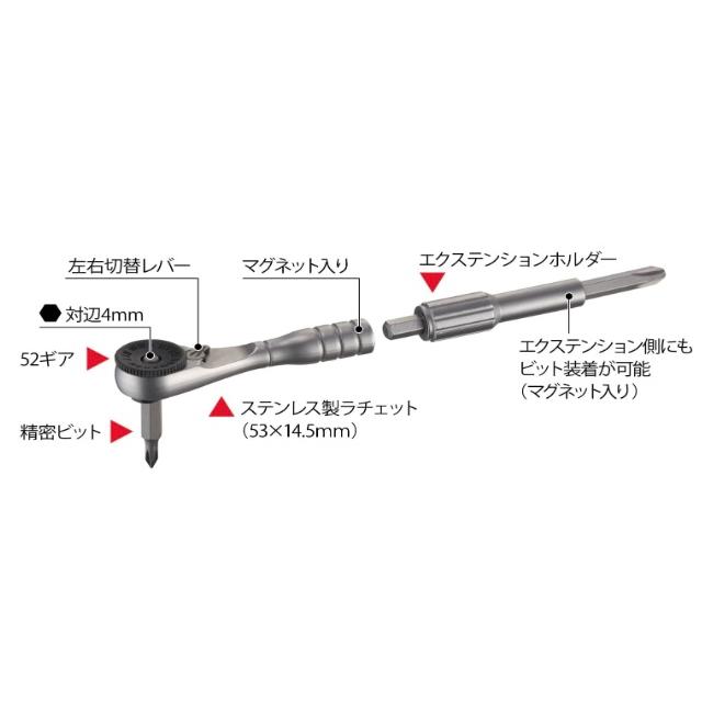 ベッセル MR36 精密差替ミニラチェット 36本組 VESSEL 。 : ツール