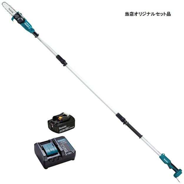 マキタ 充電式高枝チェンソー MUA200DZ+バッテリBL1830B+充電器 マキタ 充電式高枝チェンソー MUA200DZ+バッテリBL1830B+充電器