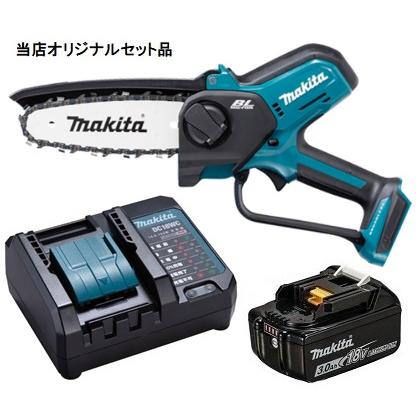 マキタ 充電式ハンディソー MUC150DZ+バッテリBL1830B+充電器