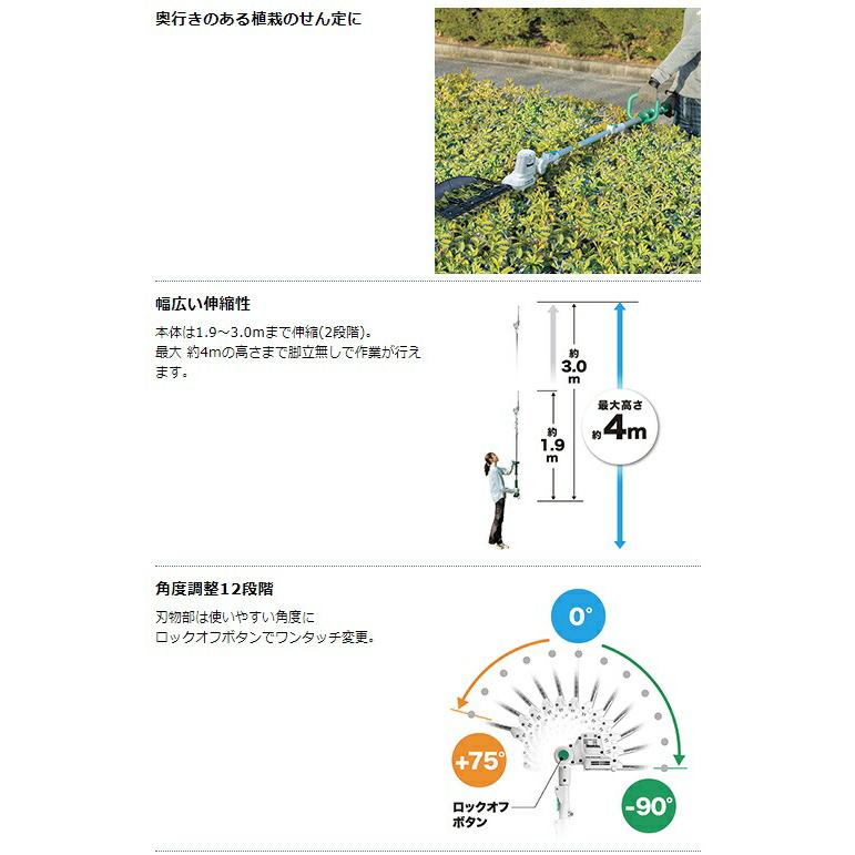 (マキタ) 充電式ポールバリカン MUN301LDZ 本体のみ 刃物長300mm 全長約1.9〜3m 18V対応 makita 大型製品 | マキタ | 03