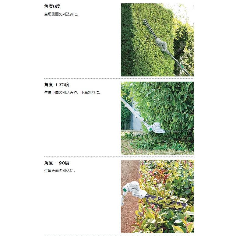 マキタ（makita） 充電式ポールバリカン MUN301LDZ 本体のみ 刃物長