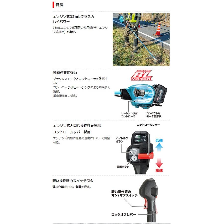 (マキタ)　充電式草刈機　ループハンドル　MUR014GZ　本体のみ　makita　大型製品　刈込幅450mm　ナイロンコード専用　40Vmax対応