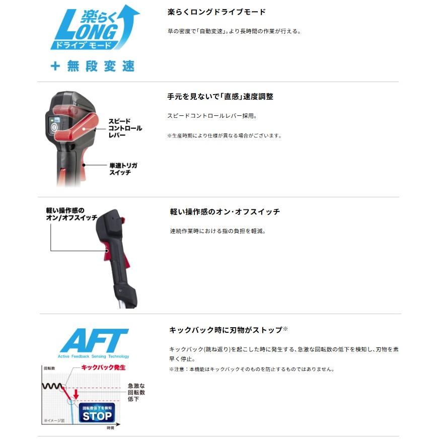 マキタ（makita） 充電式草刈機 Uハンドル MUR015GWA バッテリBL4020+