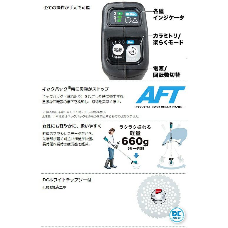 マキタ（makita） 充電式草刈機 MUR190LDZ ループハンドル 標準棹 本体