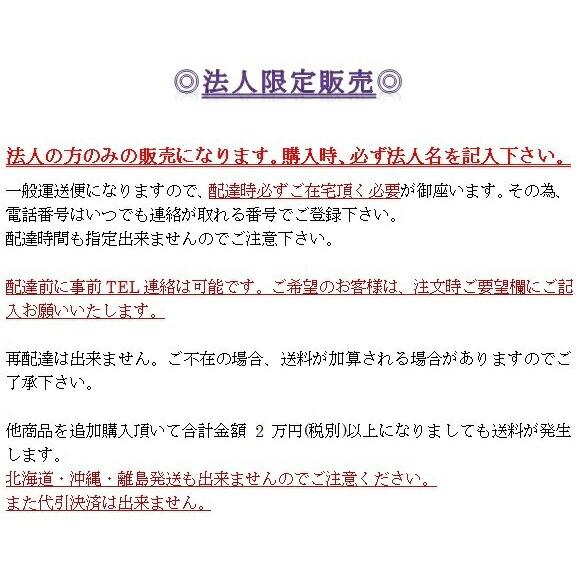 マキタ 個人宅不可 充電式草刈機 ループハンドル MUR368LDZ 本体 マキタ 個人宅不可 充電式草刈機 ループハンドル MUR368LDZ 本体