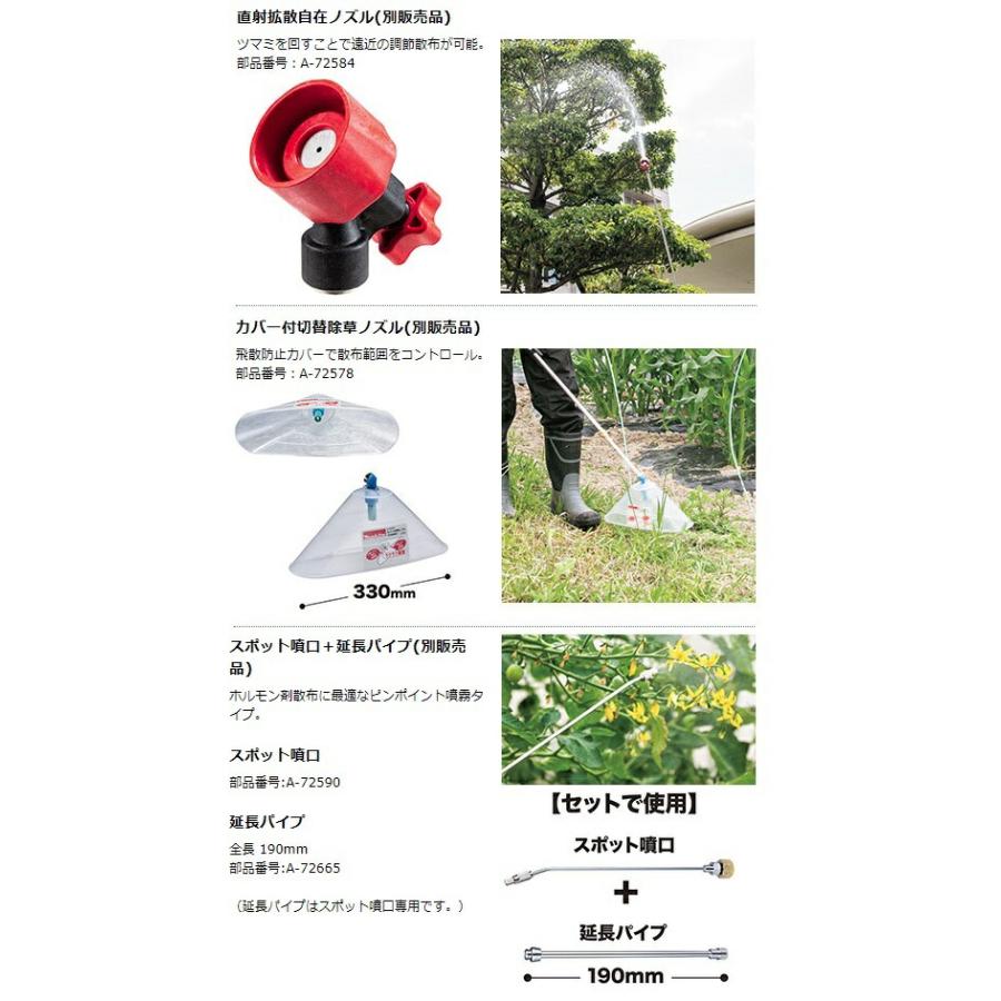 マキタ（makita） 充電式噴霧器 MUS107DWH バッテリBL1015+充電器