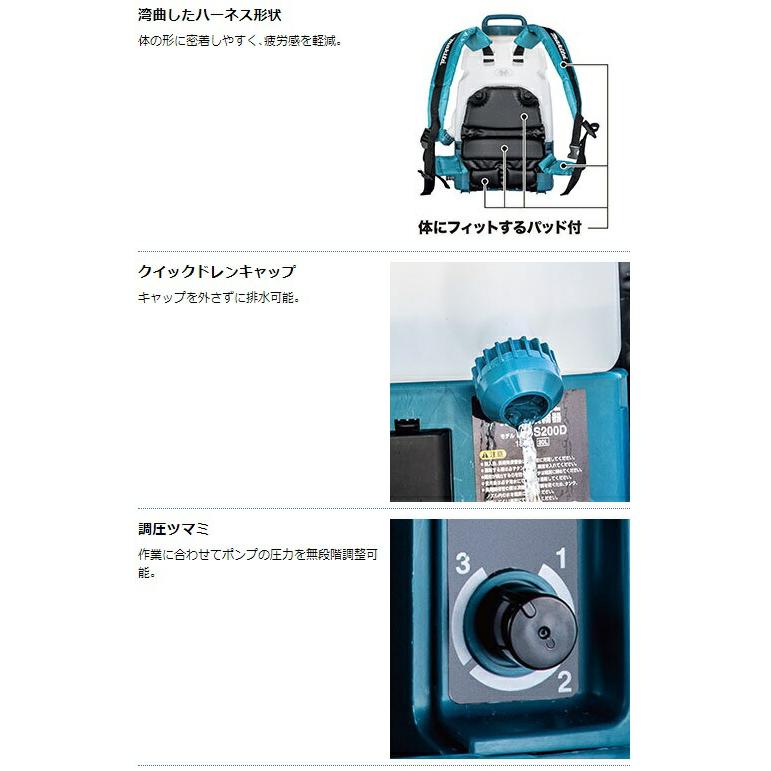 マキタ（makita） 充電式噴霧器 MUS200DRG バッテリBL1860B+充電器