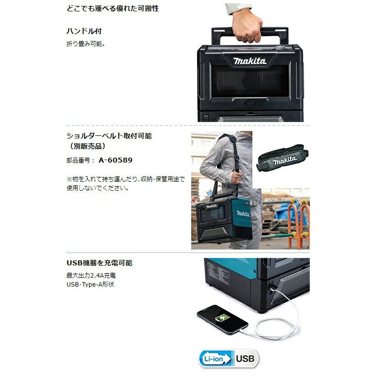 マキタ（makita） 充電式電子レンジ MW001GZ 本体のみ 庫内容量8L 出力