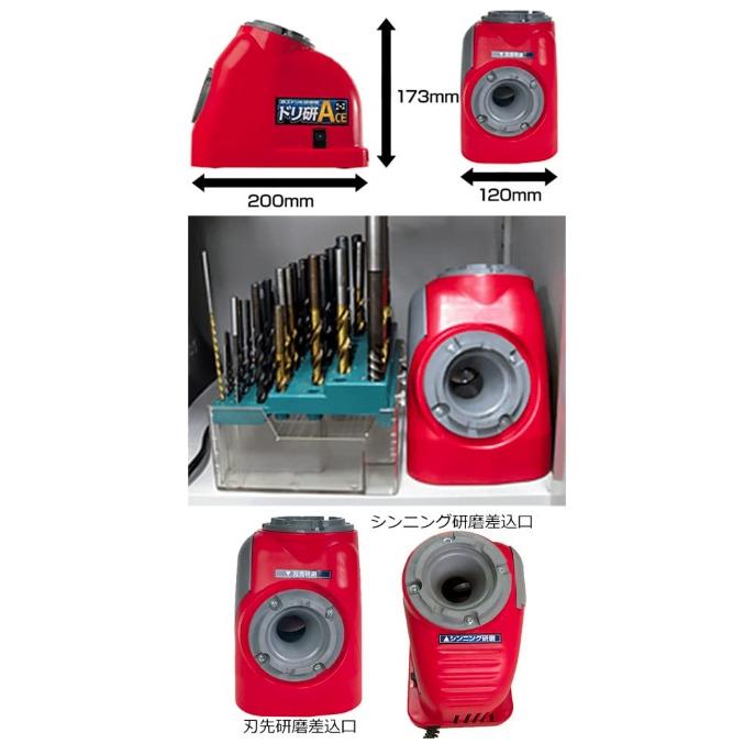 ニシガキ N-861 ドリ研エース AB型 Aチャック+Bチャック付 鉄工ドリル