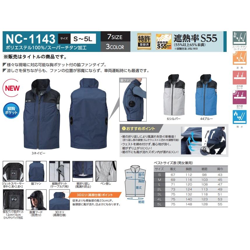 空調服 シルバー ノースリーブ ベスト Amazon.co.jp: 空調服 空調ベスト ウエアのみ シルバー M