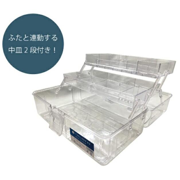 ネオスター 透明ツールケース 中皿2段 NS-TBPC-03 ふたと連動する中皿2