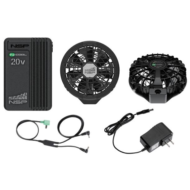 NZ-SK20 空調服ハイバック　スタートキット 20V 値下げ 空調服 TM NZ-SK20 Nクールウェア用スターターキット ブラック