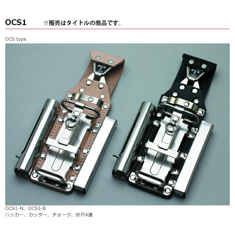 MIKI MIKI OCS収納ケース OCS1-B ブラック 003004 。 : ツールキング