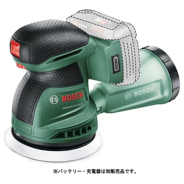 BOSCH（ボッシュ） ORB218H コードレスランダムアクションサンダー 