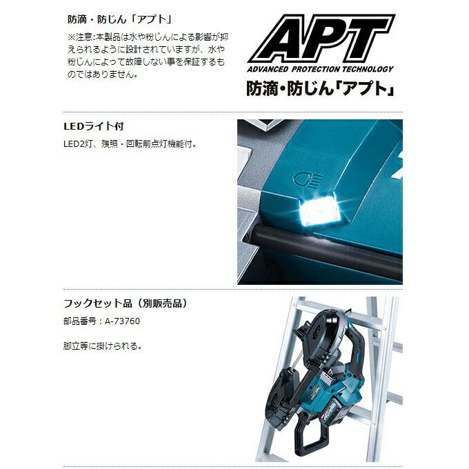 マキタ（makita） 充電式ポータブルバンドソー PB001GRDX バッテリ