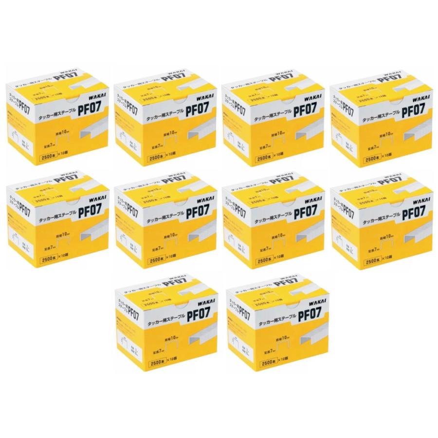 ワカイ ハンマタッカー用ステープル PF07 ラピッド 250000本入り R19E