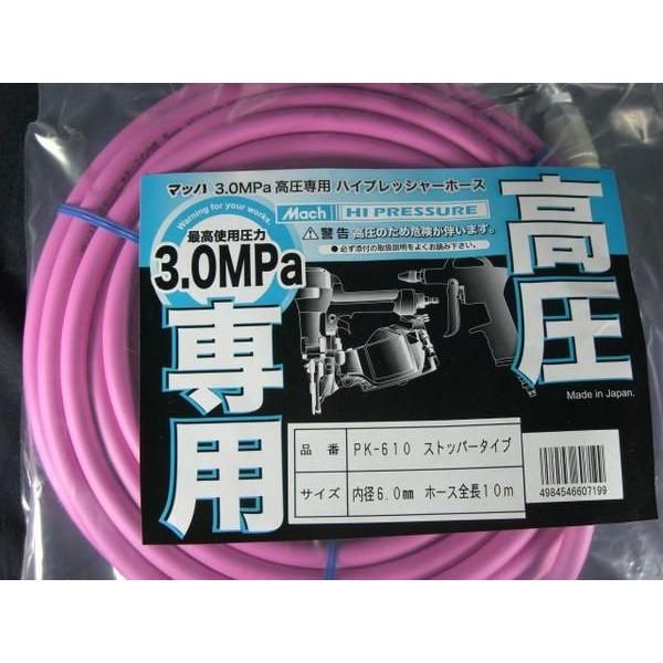 マッハ マッハ高圧インパクトエアーダスター MD-100HPXF 10丁まとめ 