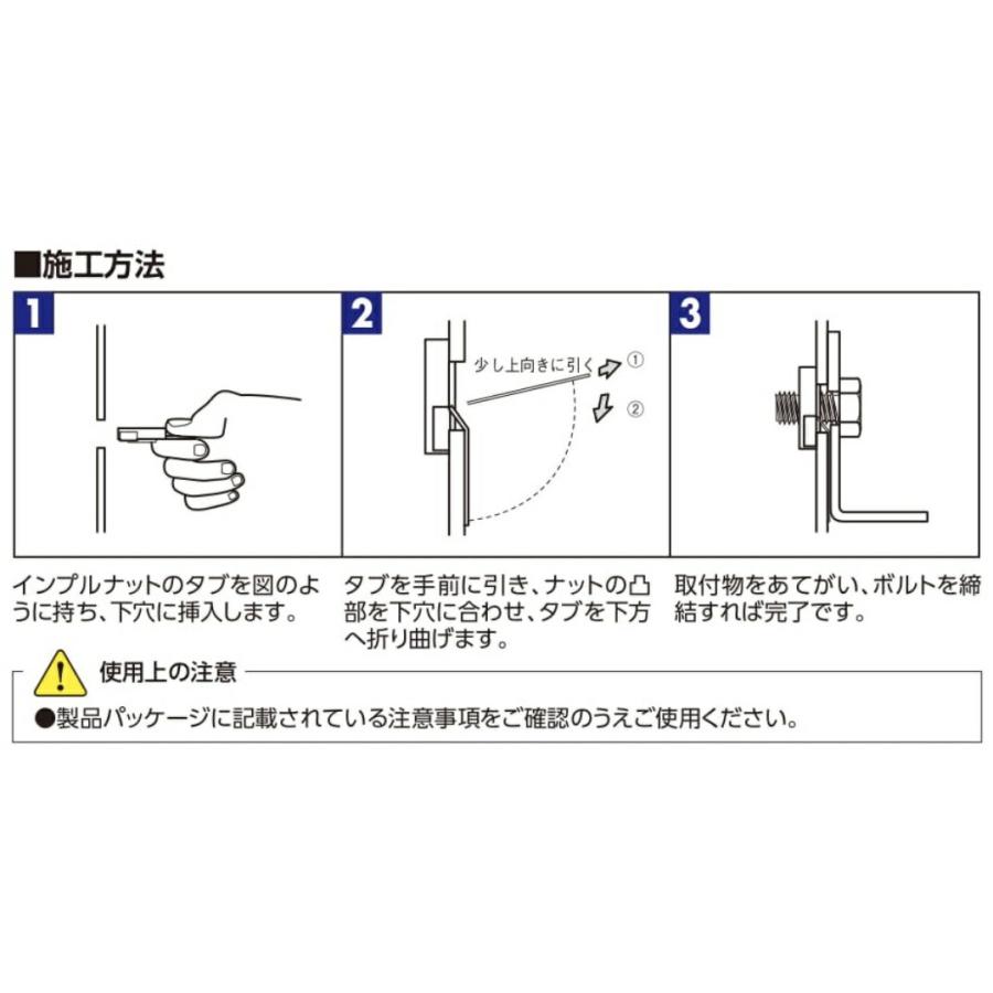 ワカイ PL6 ステンレスインプルナット 薄鋼板中空用 10個 適合板厚0.6〜3.0mm 適合ボルト6mm 6800PL6 PL-6 若井産業 WAKAI ネコポス可 在庫 |  | 02