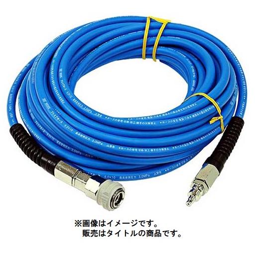 ハヤシ 高圧プレミアホース PREMIER ブルー ホース長さ20M 内径6.0mmx
