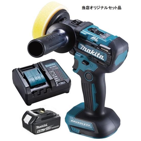 マキタ（makita） 充電式サンダポリッシャ PV300DZ+バッテリBL1860B+