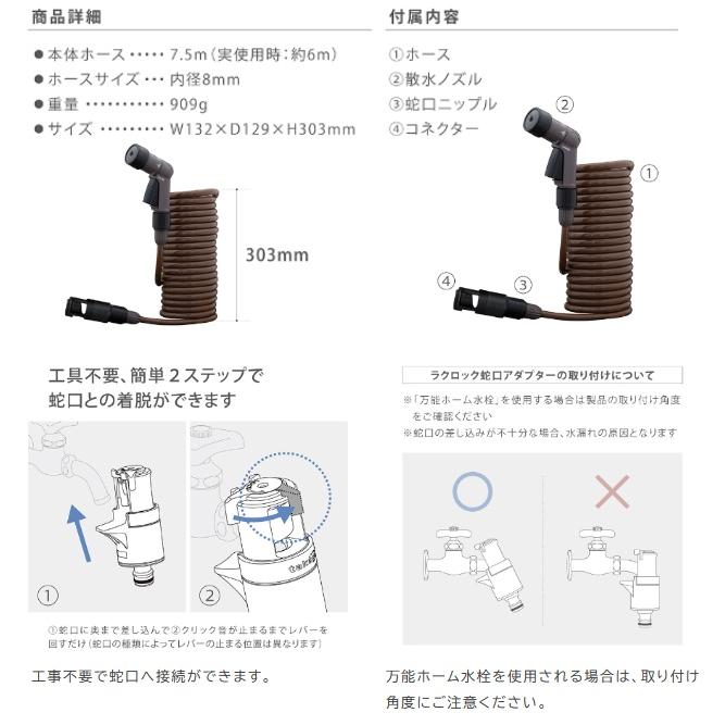 タカギ R007SBR スパイラルGホース 7.5m TAKAGI 173889 ' : ツール