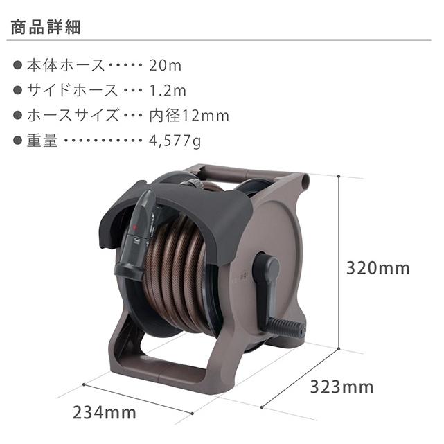 タカギ R1220BRA オーロラBASE PLUS 20m TAKAGI 199889 ' : ツール